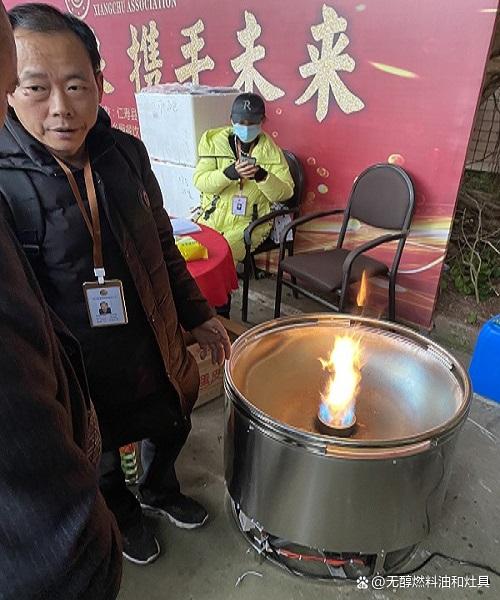无醇燃料油技术配方重点介绍
