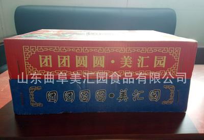 【厂家直销 美汇园特产中秋月饼 传统重油月饼 糕点酥皮 五仁】价格_厂家_图片 -